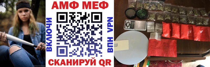 MEGA ссылки  где продают наркотики  Бирюч  АМФ VHQ 