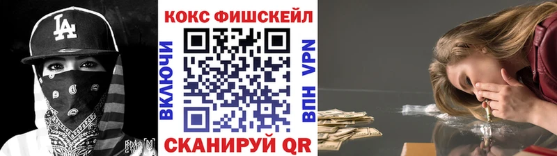 Cocaine Эквадор  купить наркотики сайты  Бирюч 
