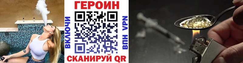 Героин афганец  Бирюч 