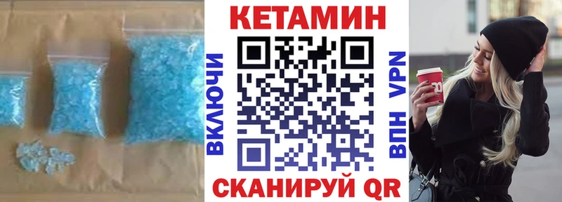 наркотики  Бирюч  КЕТАМИН ketamine 