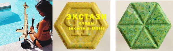 МДМА Аркадак