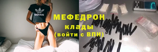 прущая мука Нефтекумск