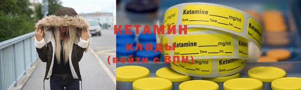 мяу мяу кристалл Магадан