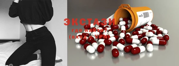 MDMA Premium VHQ Арсеньев