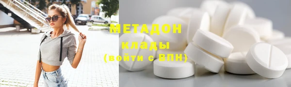 COCAINE Ладушкин