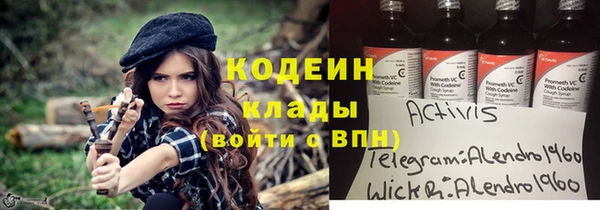 марки nbome Алексеевка