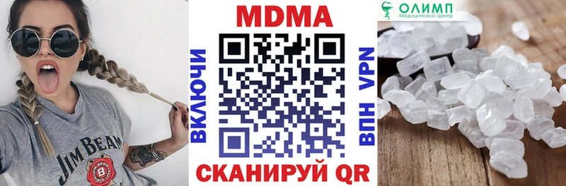блэк спрут маркетплейс как найти закладки Бирюч darknet какой сайт MDMA кристаллы