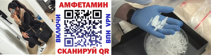Метамфетамин винт  Бирюч 