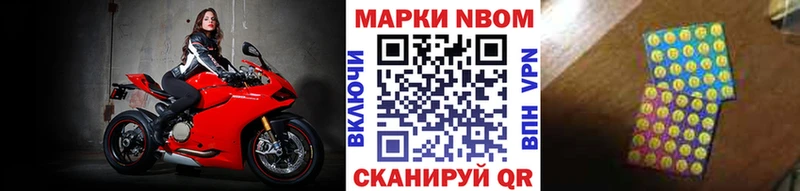 ОМГ ОМГ вход  Бирюч  Марки NBOMe 1,5мг 