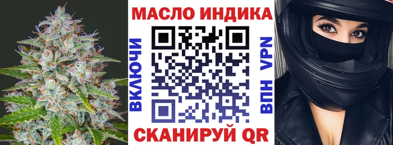 где найти наркотики  Бирюч  mega как зайти  Дистиллят ТГК THC oil 