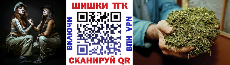 МАРИХУАНА сатива  Бирюч 